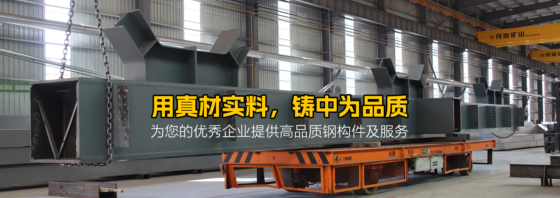 高层建筑类_湖南中为科建制造有限公司