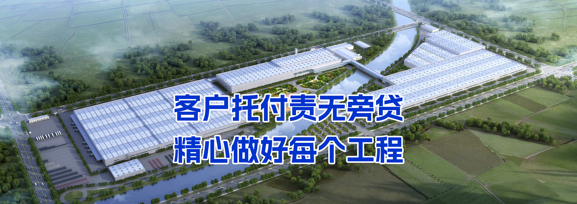 钢结构工业厂房