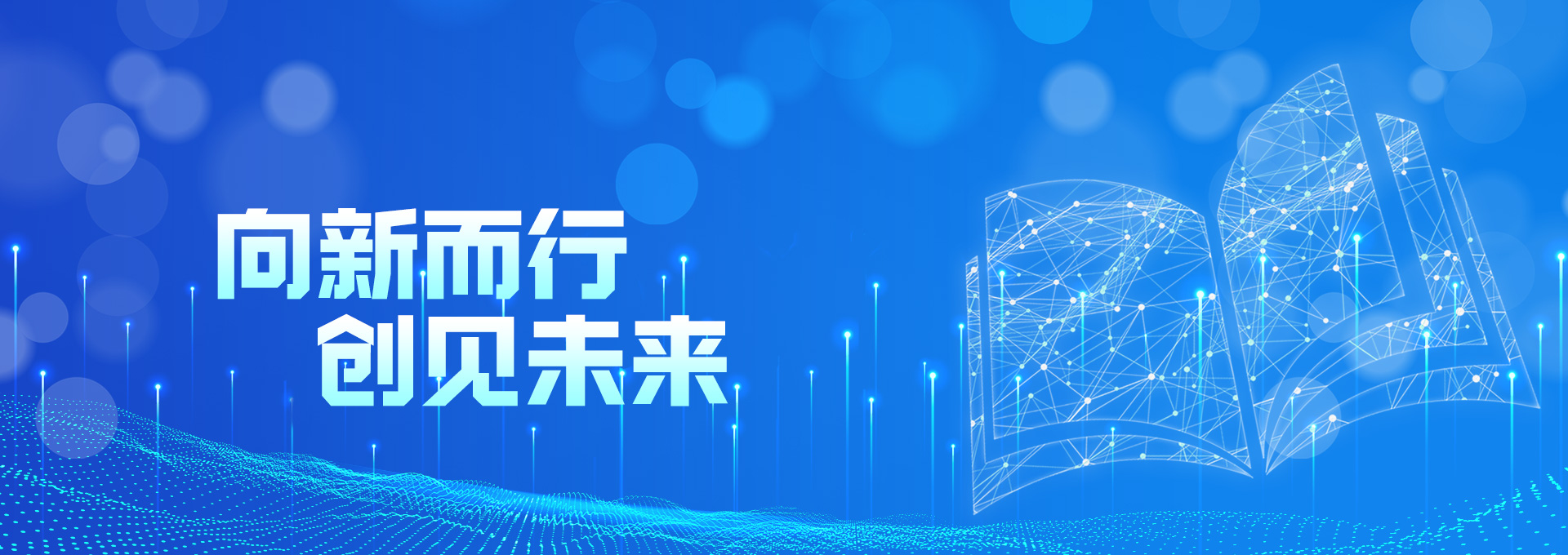 公司新闻_湖南中为科建制造有限公司