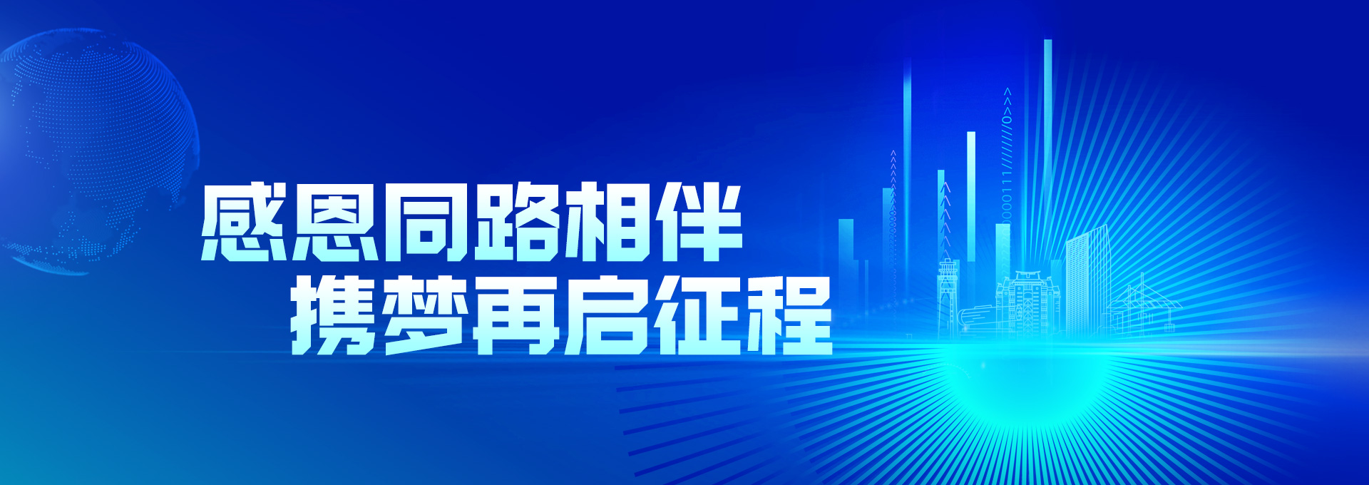 联系方式_湖南中为科建制造有限公司