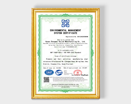 Environmental Management System Certificate