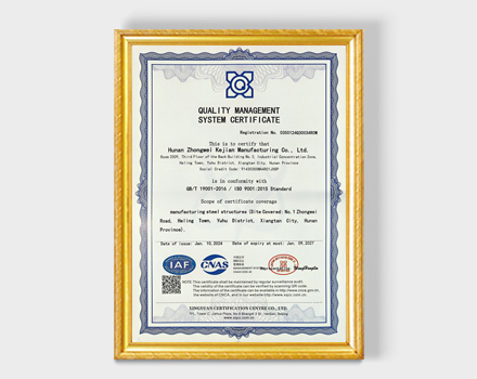 Quality management system Certificate