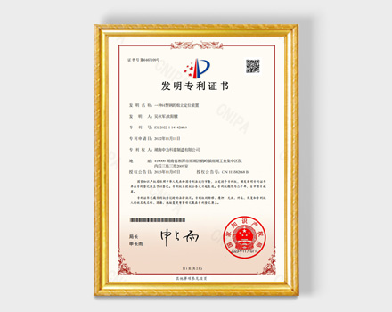 H-Beam Assembly and Positioning Device