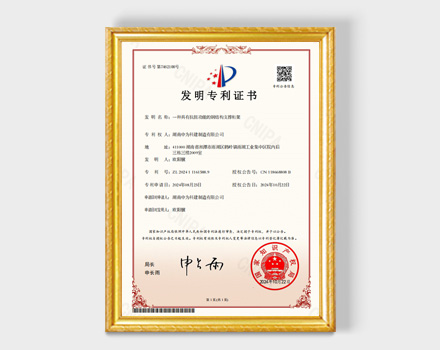 Steel Structural Support Truss with Torsion-Resistant Function