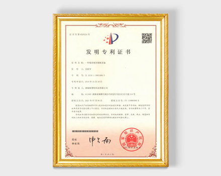 An Assembly Equipment for Floor Decking