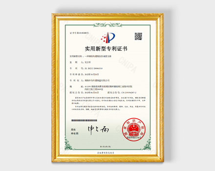 一种钢结构建筑抗压减震支座
